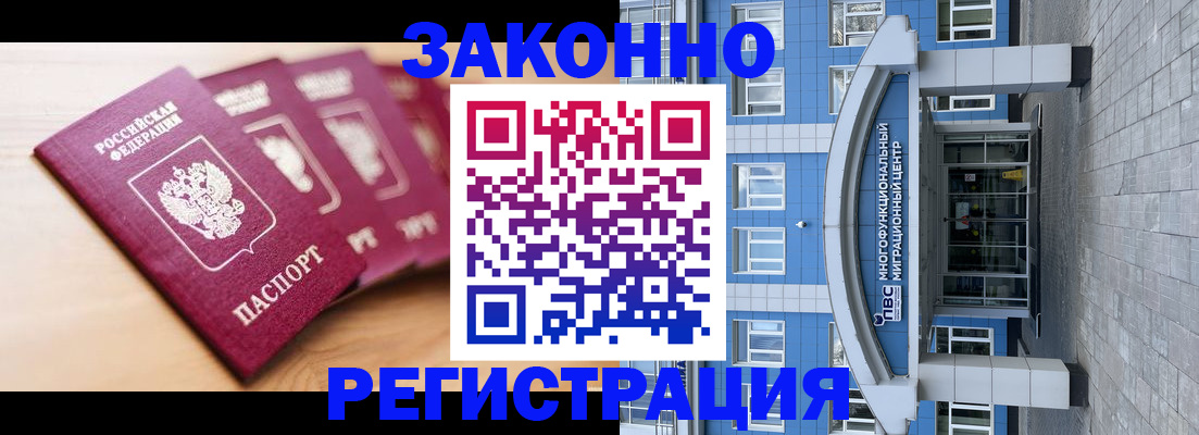 регистрация для школы в Прокопьевске